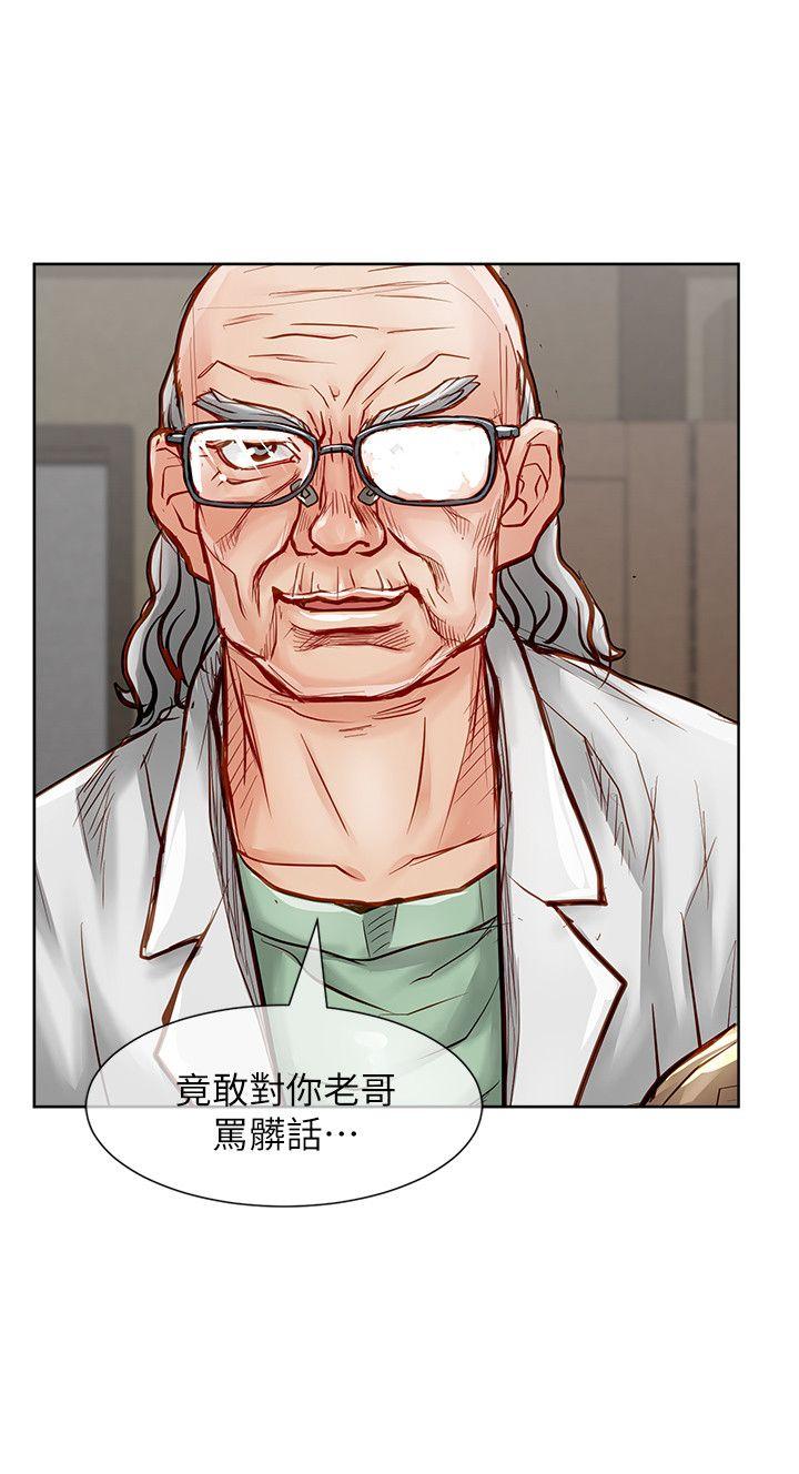 [Manhwa] Best selling woman Training, big breasts#[41P]-11