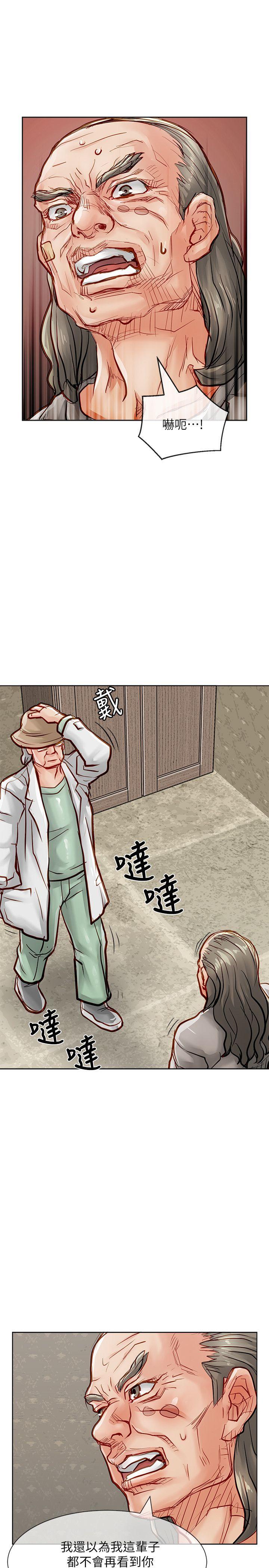 [Manhwa] Best selling woman Training, big breasts#[41P]-12