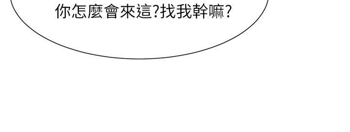 [Manhwa] Best selling woman Training, big breasts#[41P]-13