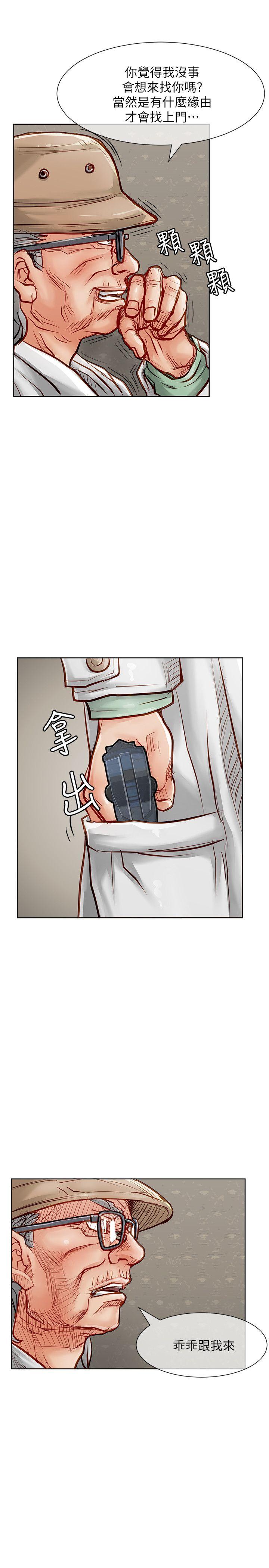 [Manhwa] Best selling woman Training, big breasts#[41P]-14