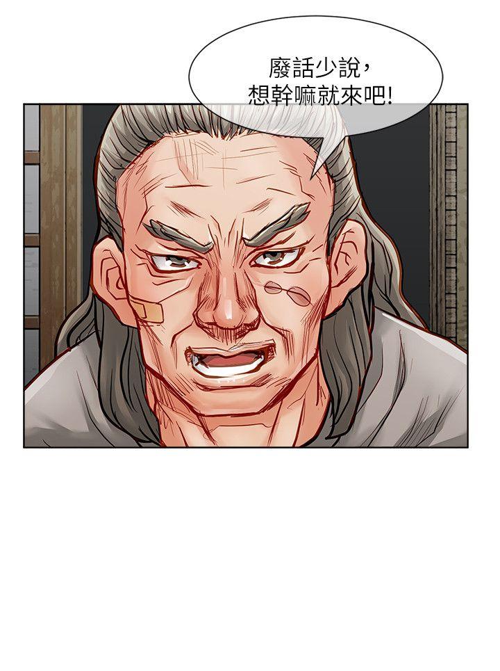 [Manhwa] Best selling woman Training, big breasts#[41P]-15