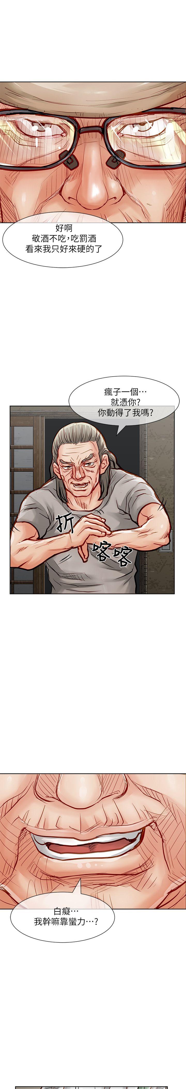 [Manhwa] Best selling woman Training, big breasts#[41P]-16