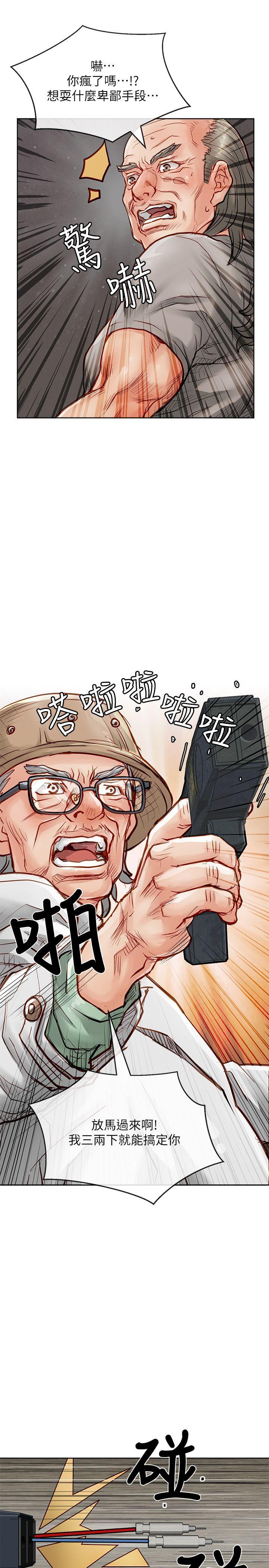[Manhwa] Best selling woman Training, big breasts#[41P]-18