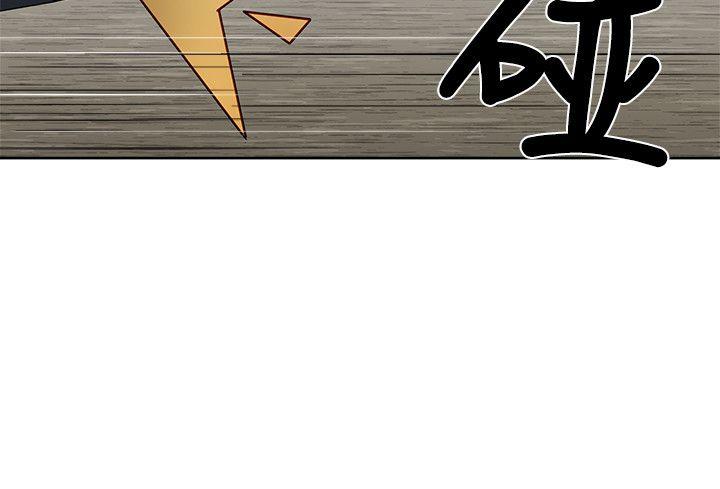 [Manhwa] Best selling woman Training, big breasts#[41P]-19