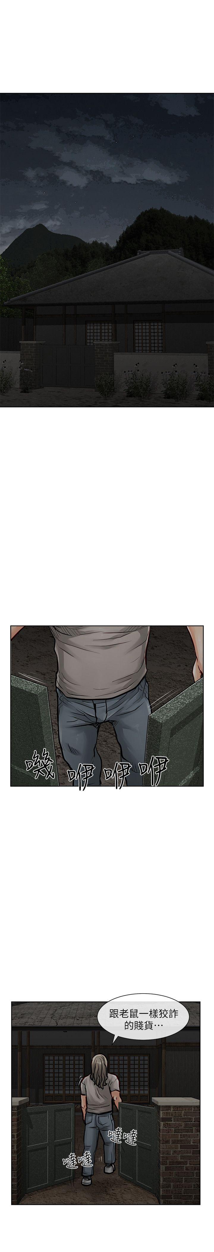 [Manhwa] Best selling woman Training, big breasts#[41P]-2
