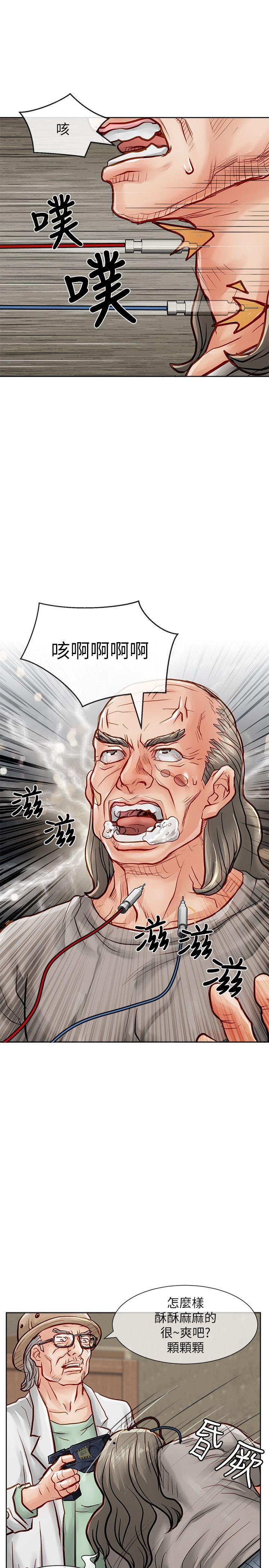 [Manhwa] Best selling woman Training, big breasts#[41P]-20
