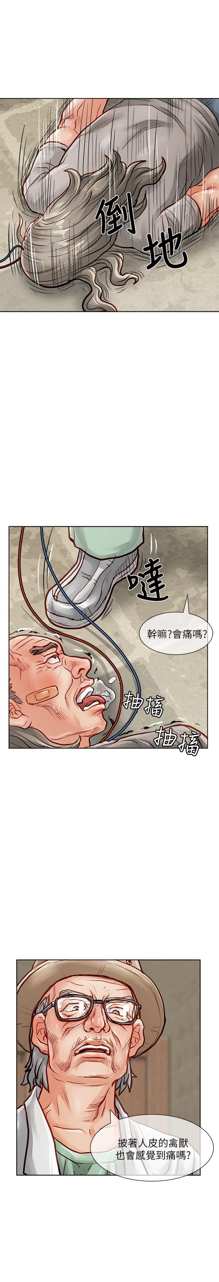 [Manhwa] Best selling woman Training, big breasts#[41P]-22