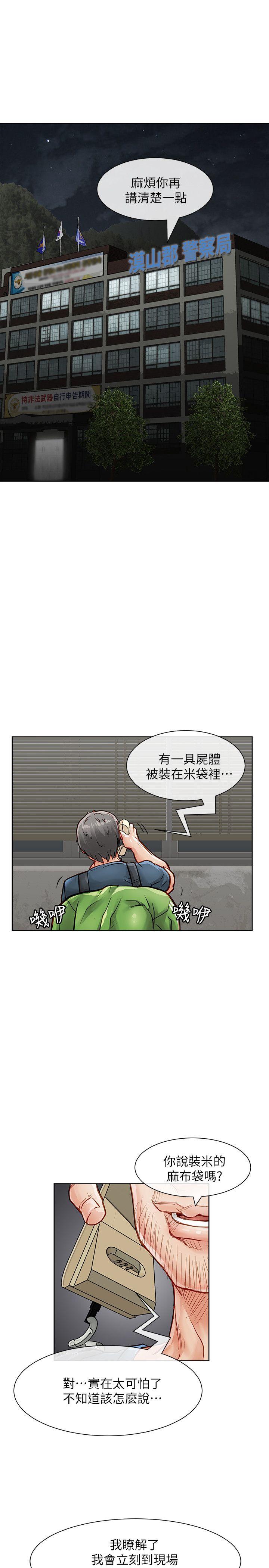 [Manhwa] Best selling woman Training, big breasts#[41P]-26