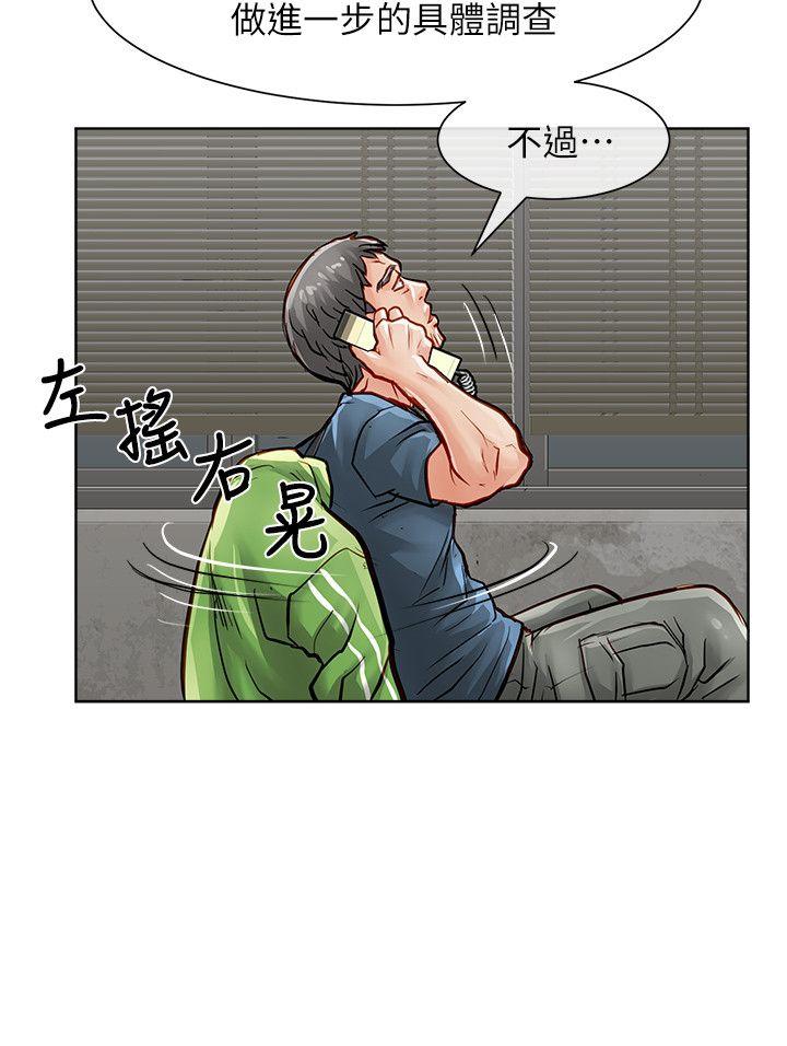 [Manhwa] Best selling woman Training, big breasts#[41P]-27