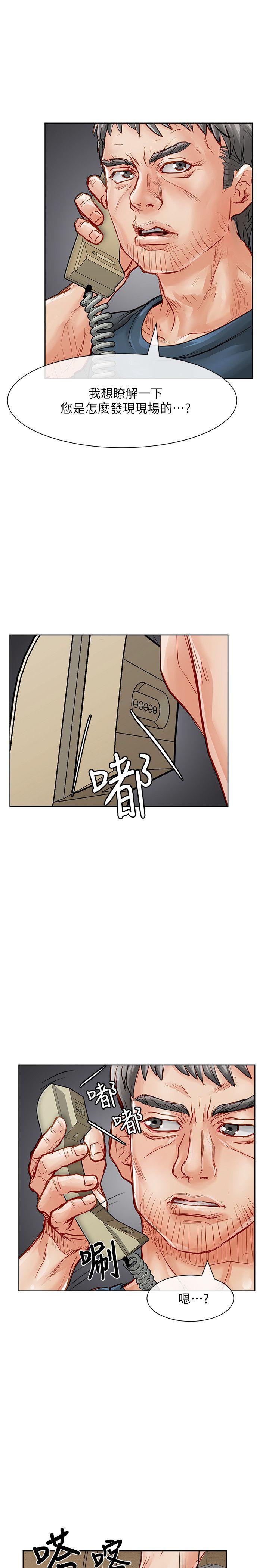 [Manhwa] Best selling woman Training, big breasts#[41P]-28