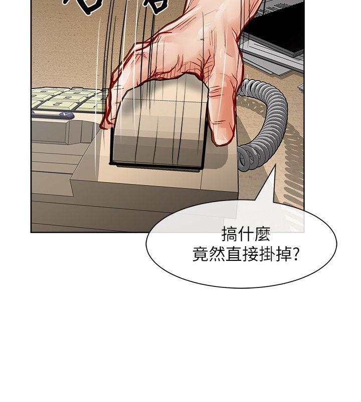 [Manhwa] Best selling woman Training, big breasts#[41P]-29