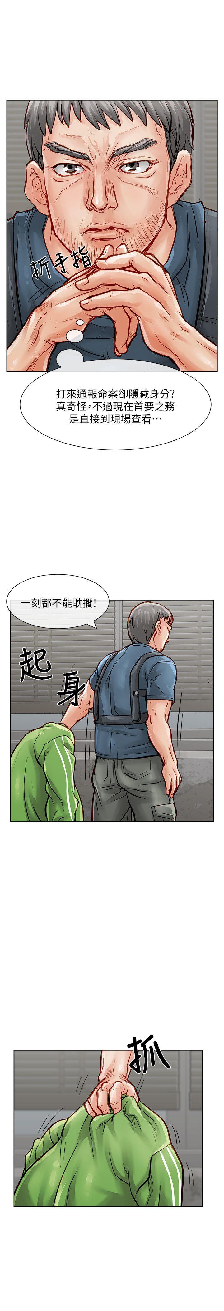 [Manhwa] Best selling woman Training, big breasts#[41P]-30