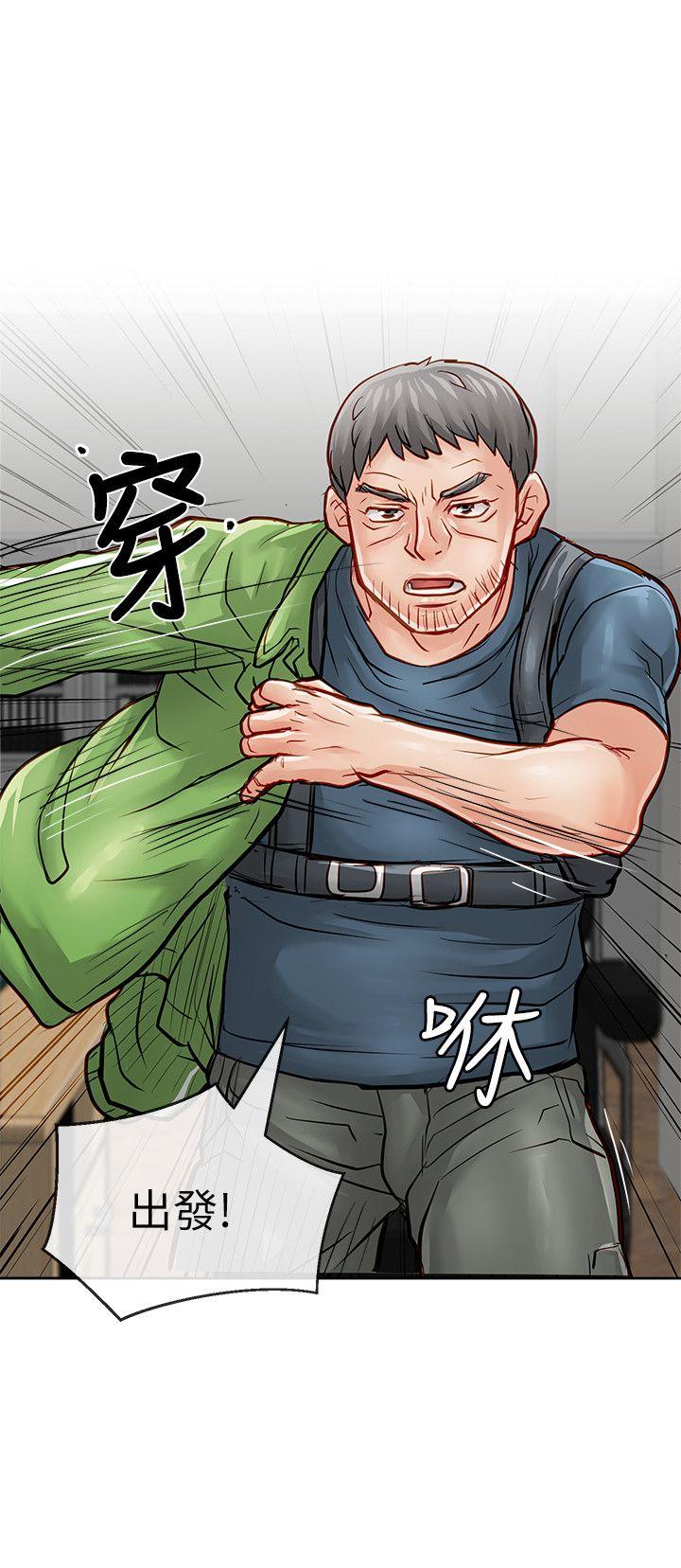 [Manhwa] Best selling woman Training, big breasts#[41P]-31