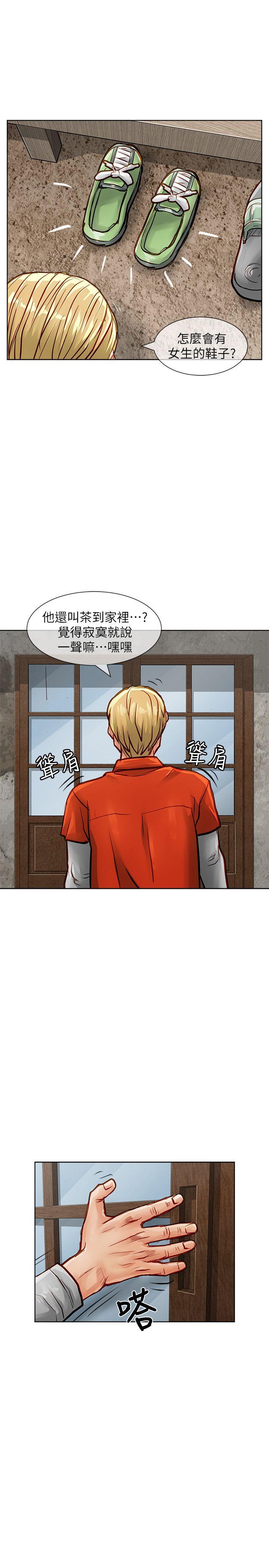 [Manhwa] Best selling woman Training, big breasts#[41P]-34