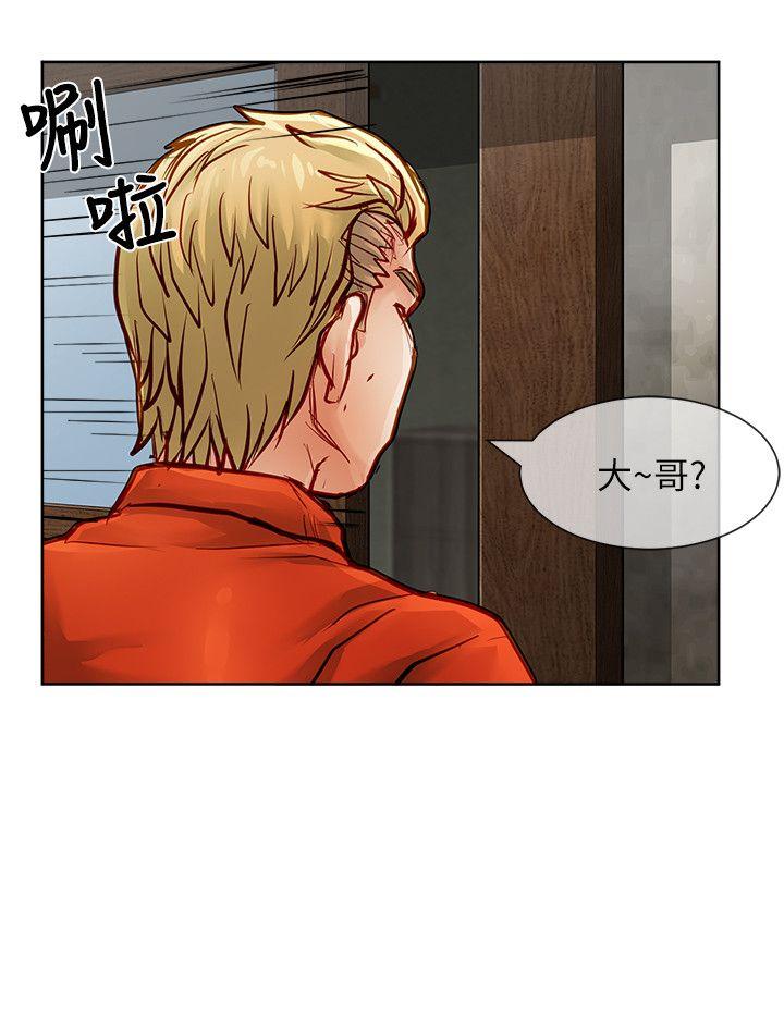 [Manhwa] Best selling woman Training, big breasts#[41P]-35