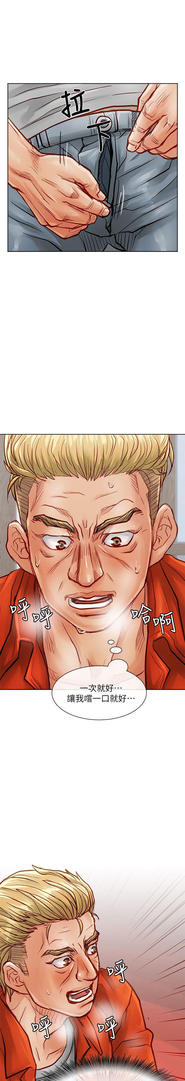 [Manhwa] Best selling woman Training, big breasts#[41P]-40