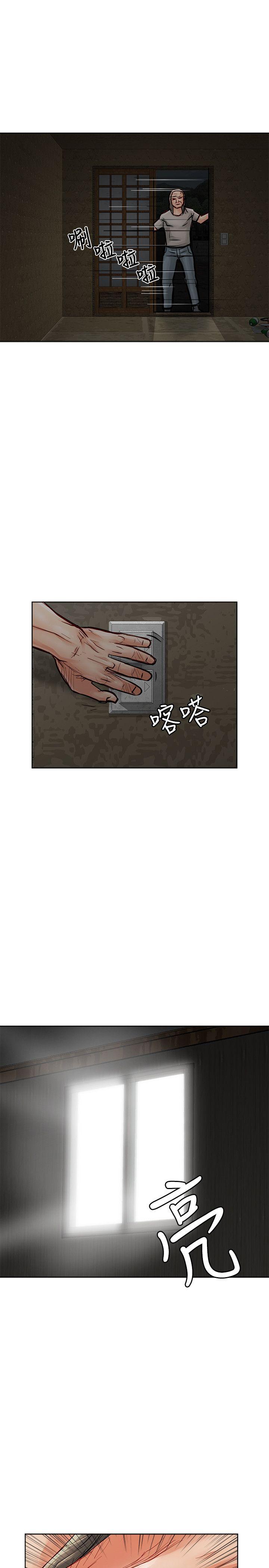 [Manhwa] Best selling woman Training, big breasts#[41P]-6