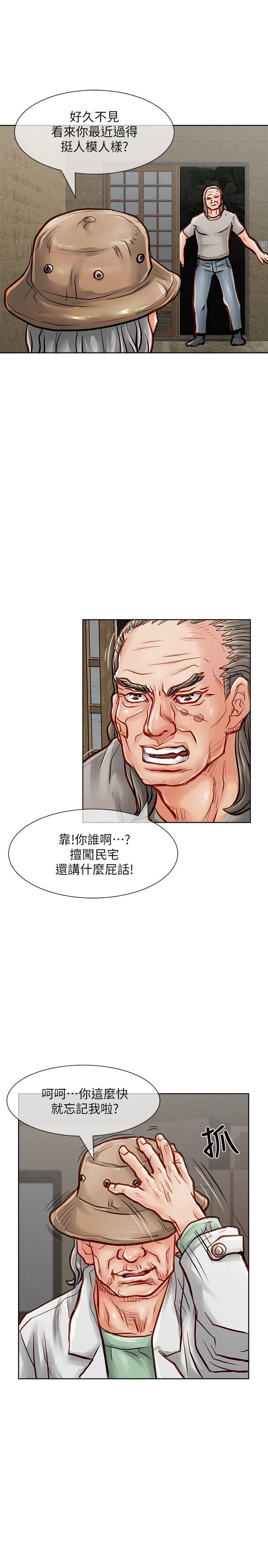 [Manhwa] Best selling woman Training, big breasts#[41P]-8