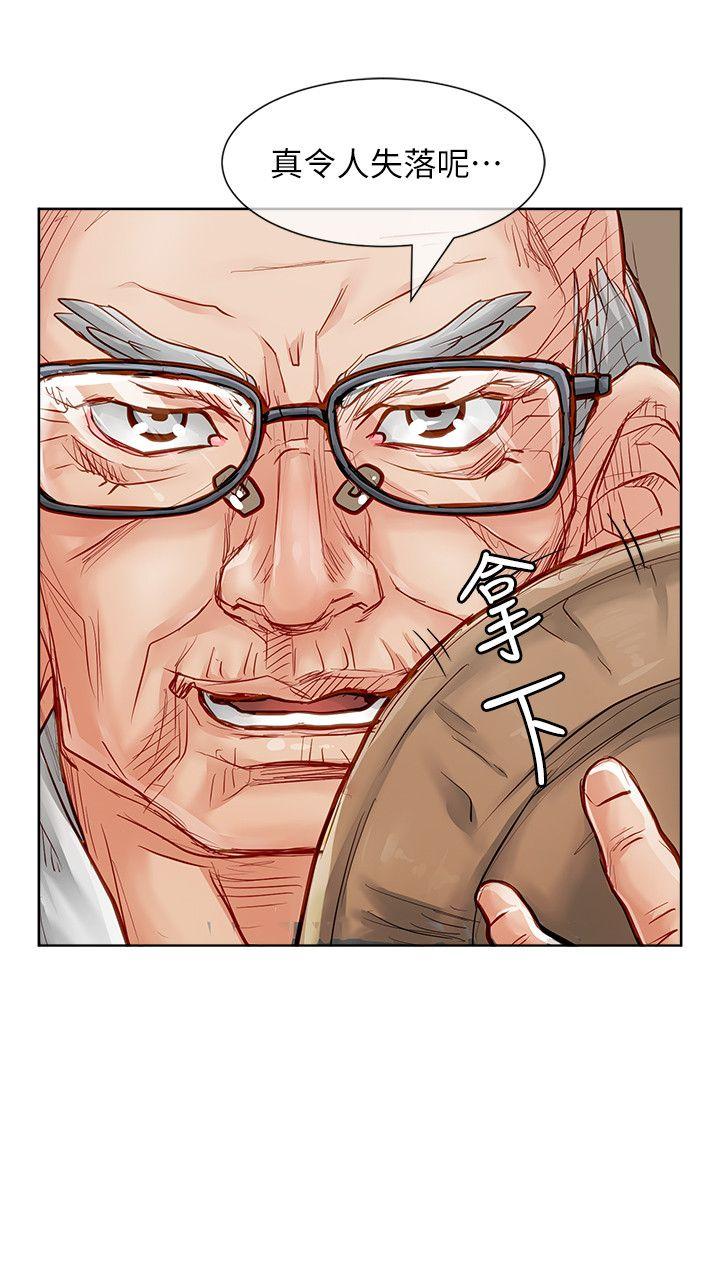 [Manhwa] Best selling woman Training, big breasts#[41P]-9