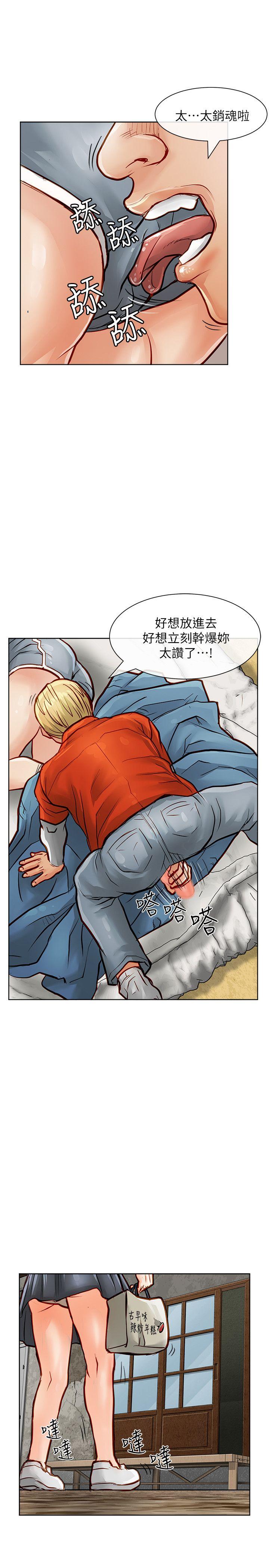 [Manhwa] Best selling woman Training, big breasts#[42P]-12