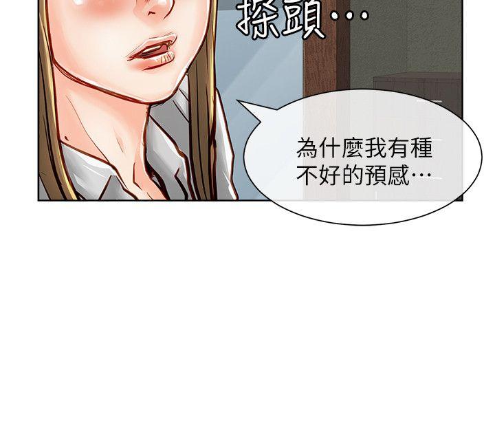 [Manhwa] Best selling woman Training, big breasts#[42P]-15