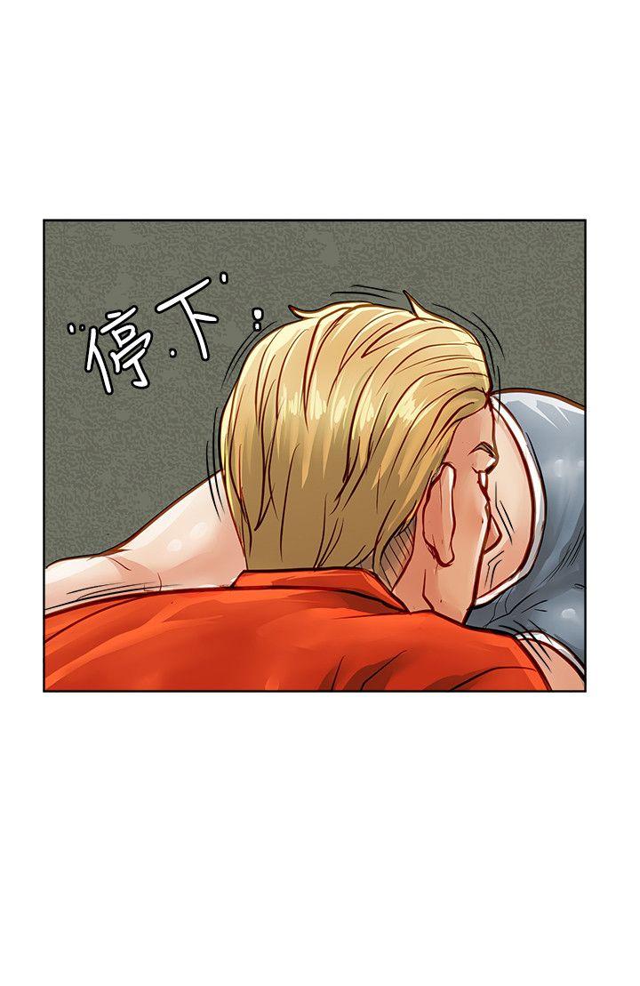 [Manhwa] Best selling woman Training, big breasts#[42P]-17