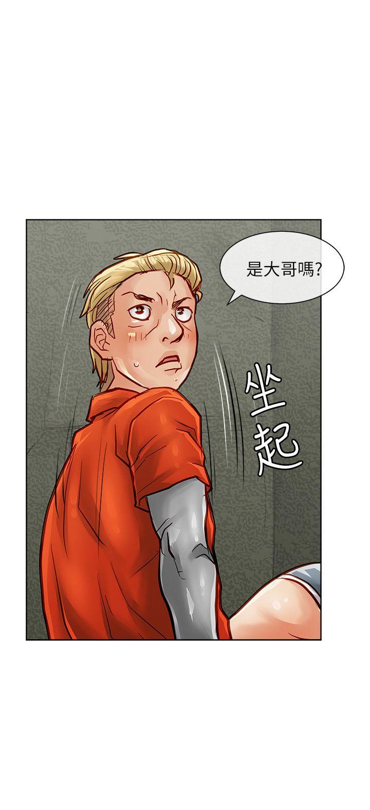 [Manhwa] Best selling woman Training, big breasts#[42P]-19