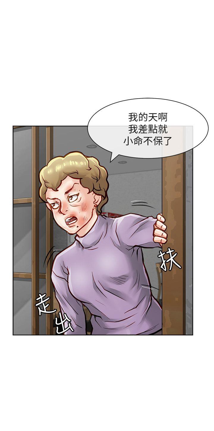 [Manhwa] Best selling woman Training, big breasts#[42P]-21