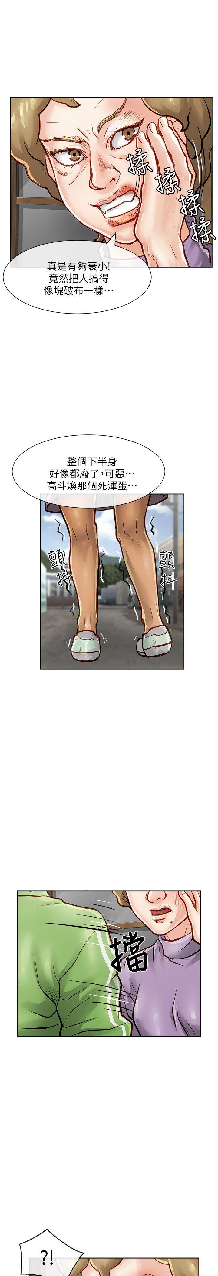 [Manhwa] Best selling woman Training, big breasts#[42P]-22