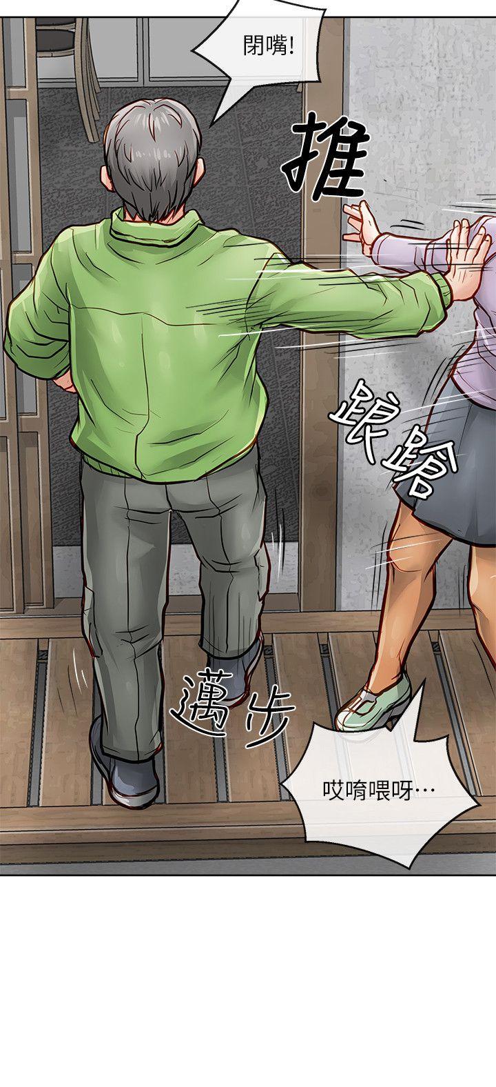 [Manhwa] Best selling woman Training, big breasts#[42P]-25