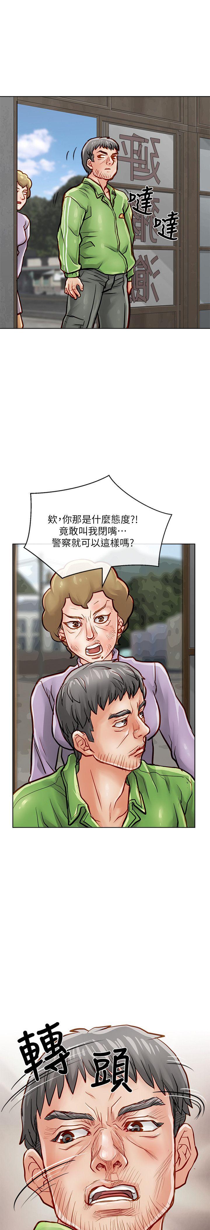 [Manhwa] Best selling woman Training, big breasts#[42P]-26