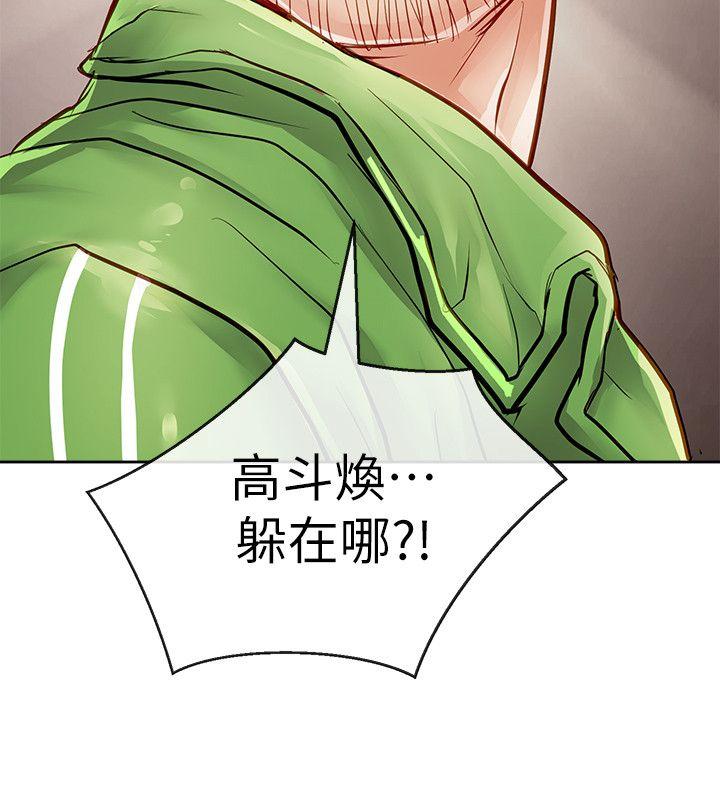 [Manhwa] Best selling woman Training, big breasts#[42P]-27