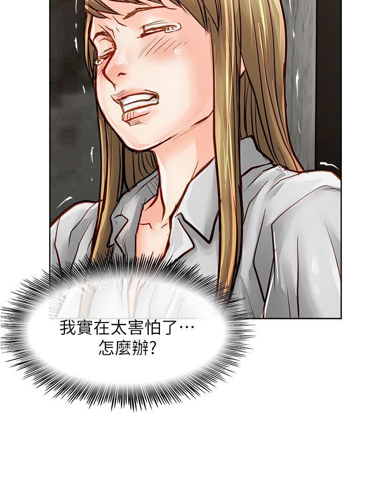 [Manhwa] Best selling woman Training, big breasts#[42P]-29