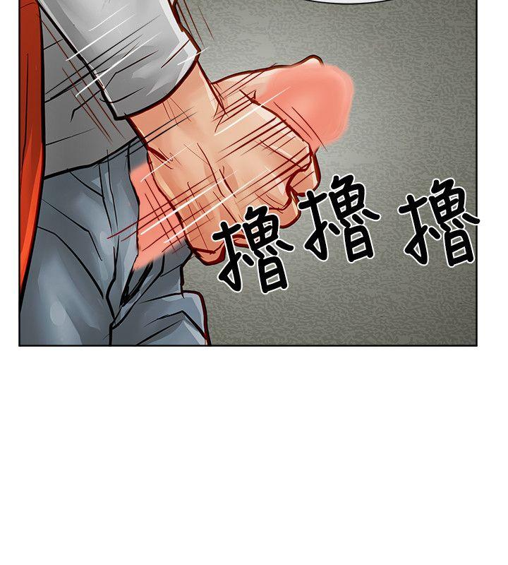[Manhwa] Best selling woman Training, big breasts#[42P]-3