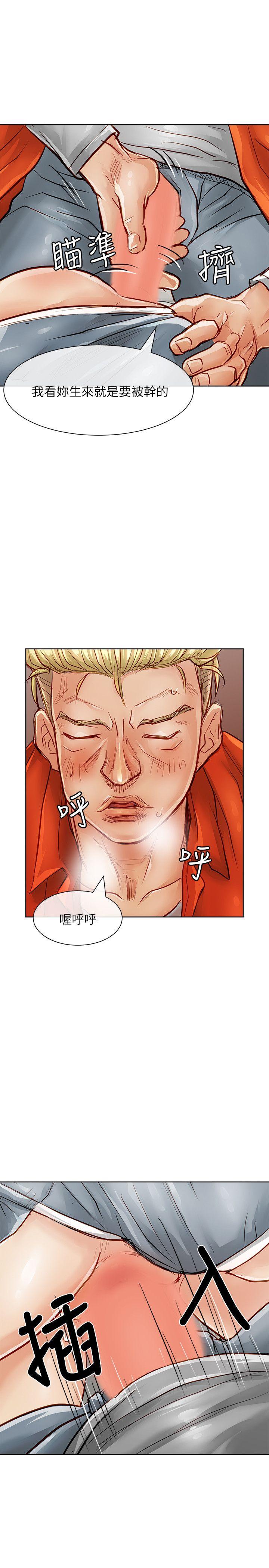 [Manhwa] Best selling woman Training, big breasts#[42P]-32
