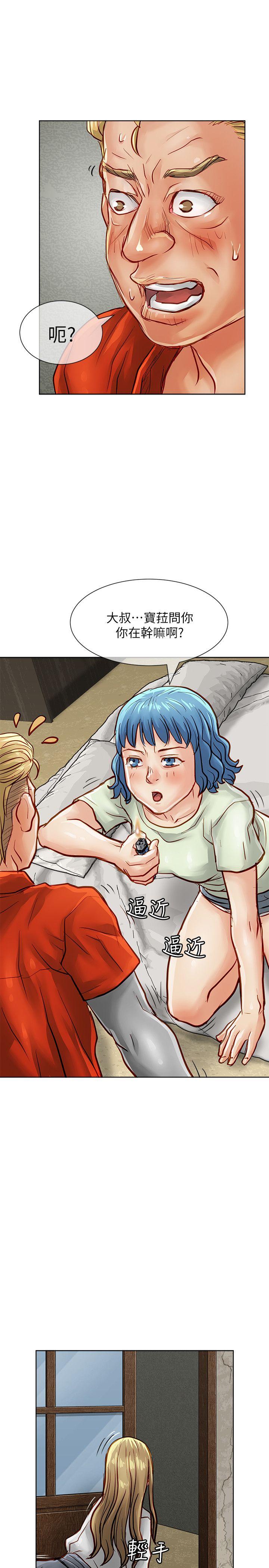 [Manhwa] Best selling woman Training, big breasts#[42P]-40