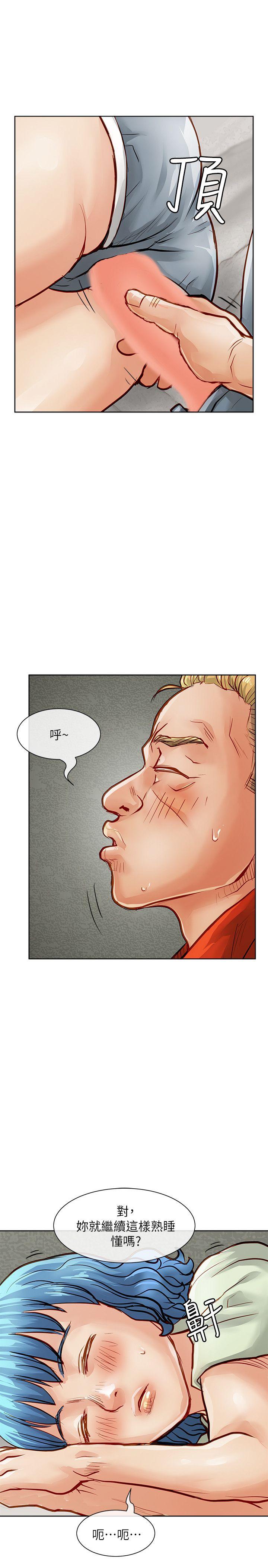 [Manhwa] Best selling woman Training, big breasts#[42P]-6