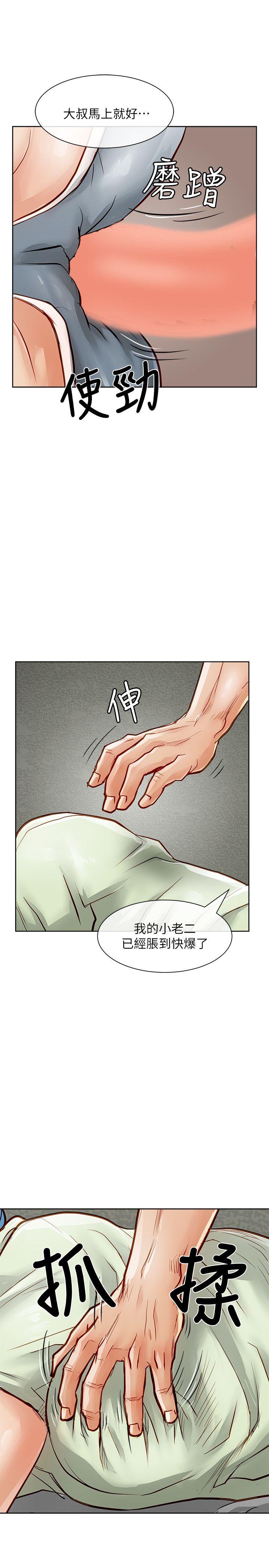 [Manhwa] Best selling woman Training, big breasts#[42P]-8