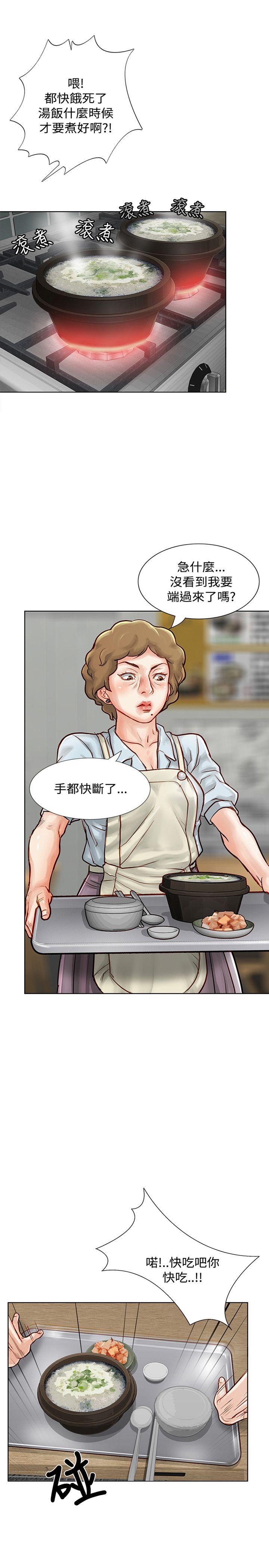 [Manhwa] Best selling woman Training, big breasts#[50P]-1
