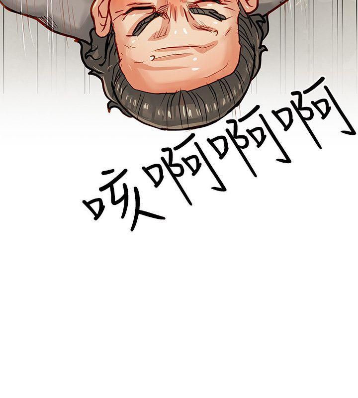 [Manhwa] Best selling woman Training, big breasts#[50P]-17