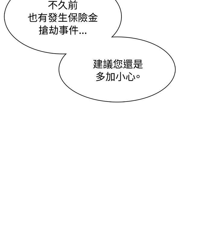 [Manhwa] Best selling woman Training, big breasts#[50P]-21