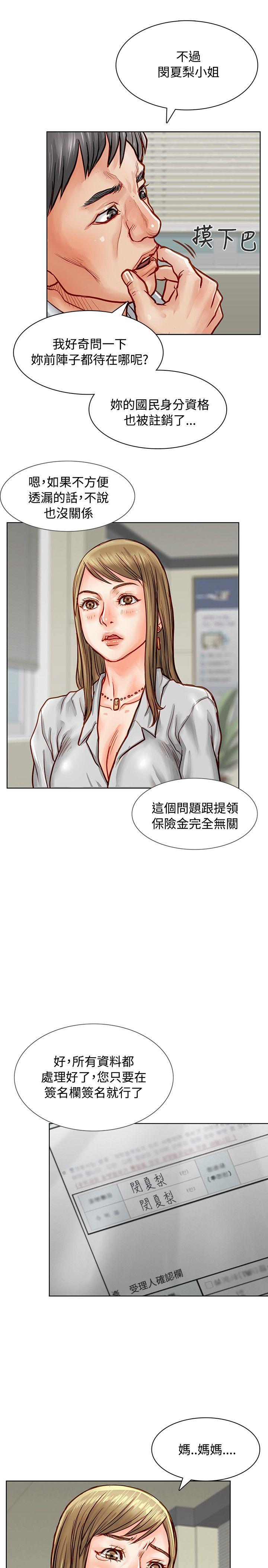 [Manhwa] Best selling woman Training, big breasts#[50P]-22