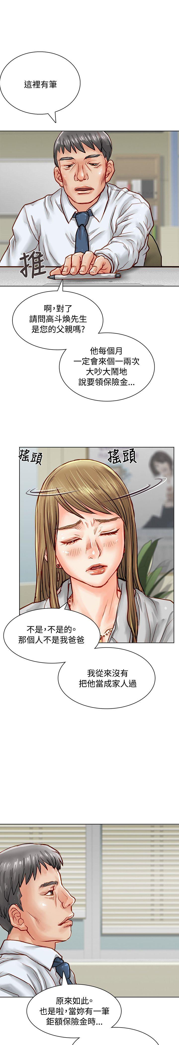 [Manhwa] Best selling woman Training, big breasts#[50P]-24