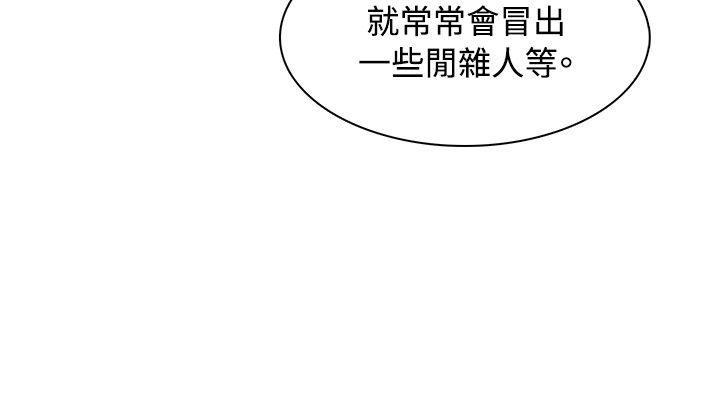 [Manhwa] Best selling woman Training, big breasts#[50P]-25