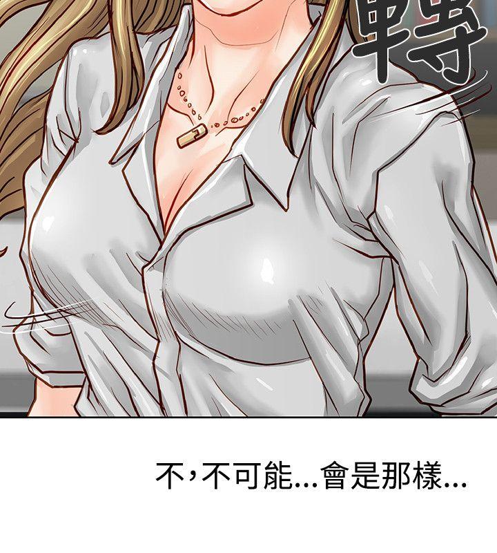 [Manhwa] Best selling woman Training, big breasts#[50P]-27