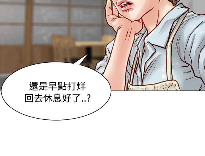 [Manhwa] Best selling woman Training, big breasts#[50P]-29