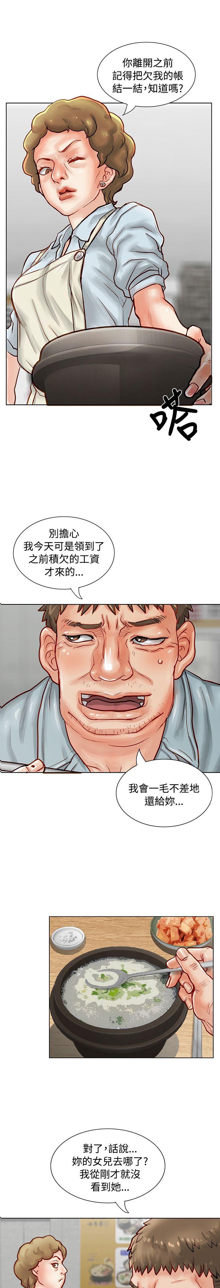 [Manhwa] Best selling woman Training, big breasts#[50P]-3