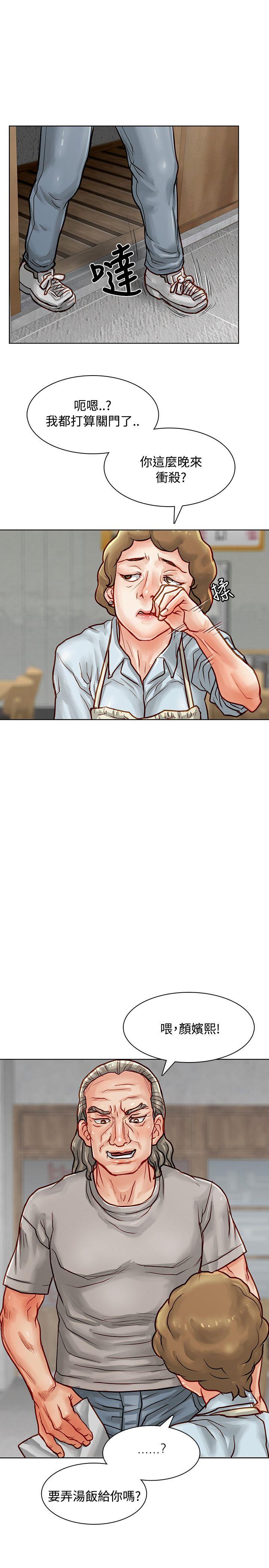 [Manhwa] Best selling woman Training, big breasts#[50P]-30