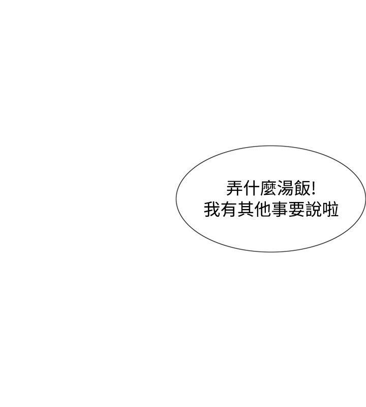[Manhwa] Best selling woman Training, big breasts#[50P]-31
