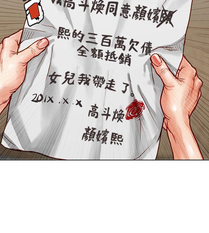 [Manhwa] Best selling woman Training, big breasts#[50P]-33